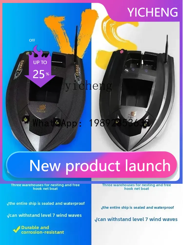X8 GPS positioning 12V high-po - Fishing Gps ulasan dan harga