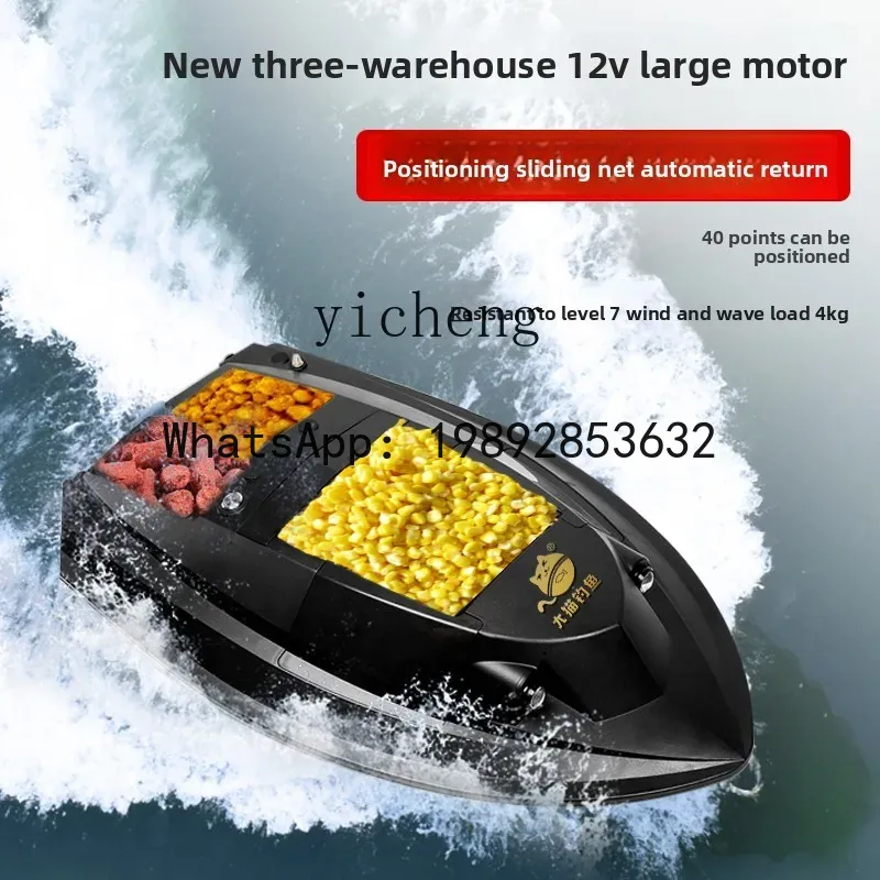 X8 GPS positioning 12V high-po - Fishing Gps ulasan dan harga